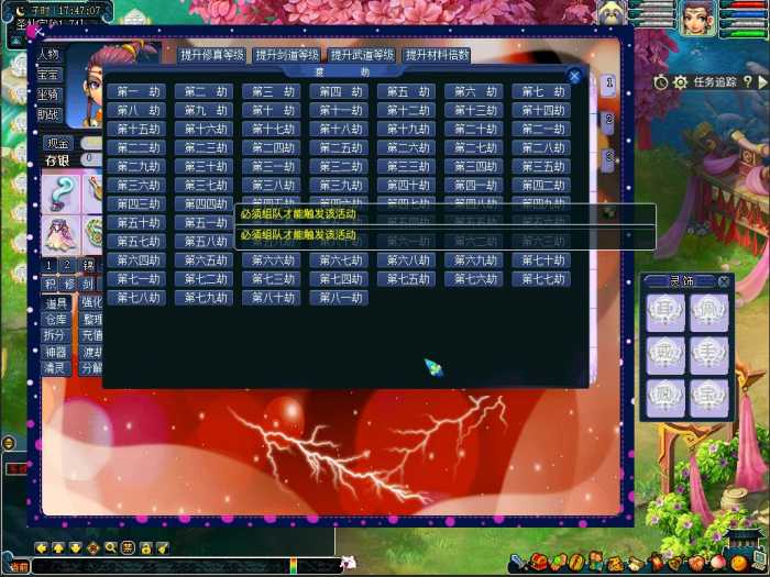 [一键安装] 【梦幻一键端】柔情似水4超变-护盾系统-累充礼包-转生功能-爆率倍率-助战雕像排行等
