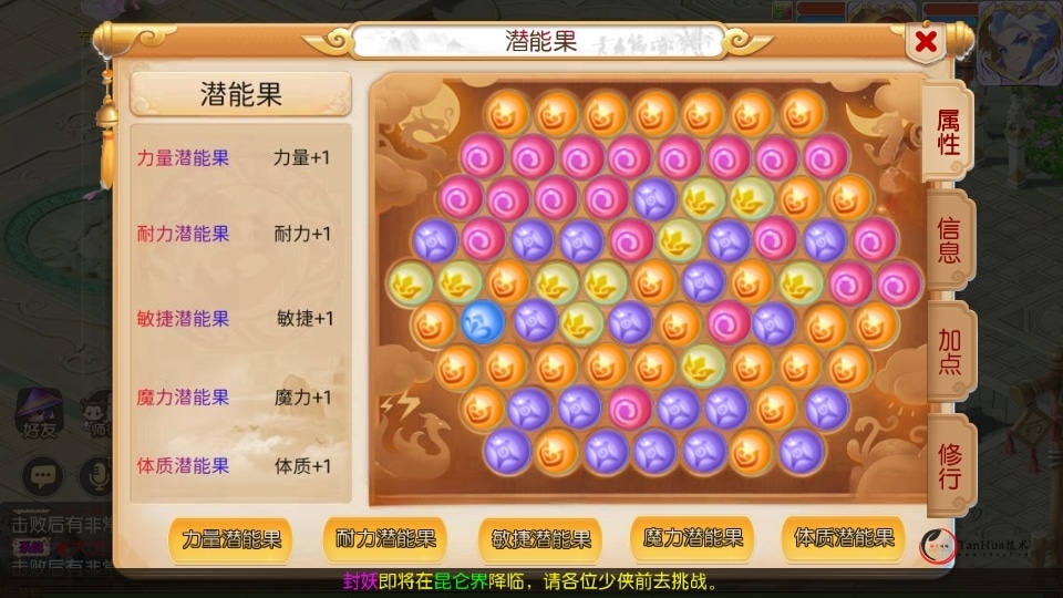 [手工架设] MT3华丽变身MH【梦三载尊享版】，Linux定制服务端携手安卓&iOS双平台，尊享代理后台，搭建秘籍大公开！