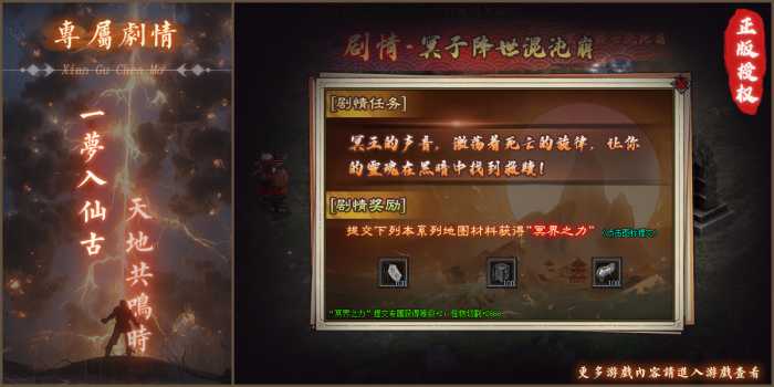 [一键安装] 仙古沉默单职业传奇服务端|青玄大漠|太极云阁|翎风引擎-七玩网