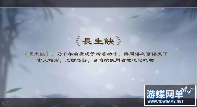 长生诀 VM一键架设端 电脑架设 模拟器运行 不支持手机 非联网
