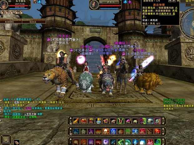 [一键安装] 《风火之旅》一键端配套GM工具网单-七玩网