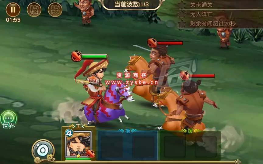 特色三国手游【我朝有马2】单机一键即玩镜像服务端+Linux手工服务端+多功能GM后台