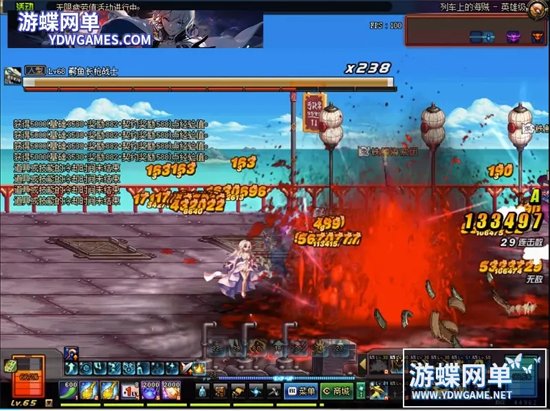 游蝶DOF110级仿官彩金版5W时装单件全职业三觉四合一女鬼魔枪完美版