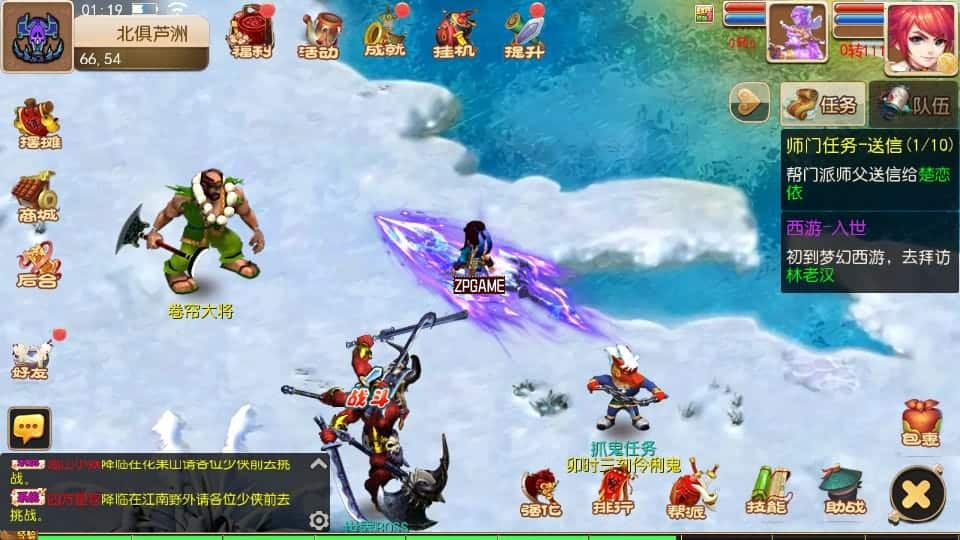 [手游源码] MT3换皮梦幻 梦长安 新整理Linux手工服务端+GM后台+教程+源码