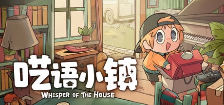 【PC单机】呓语小镇（Whisper of the House）v1.0.02免安装中文版
