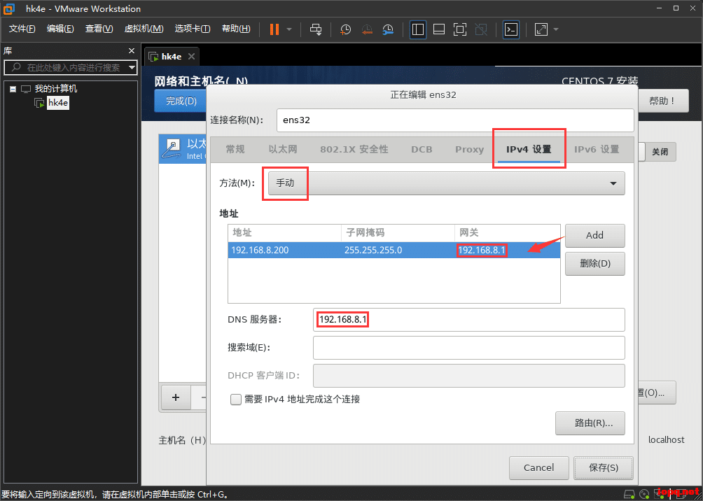动漫游戏 hk4e_3.2_beta CentOS手工架设教程