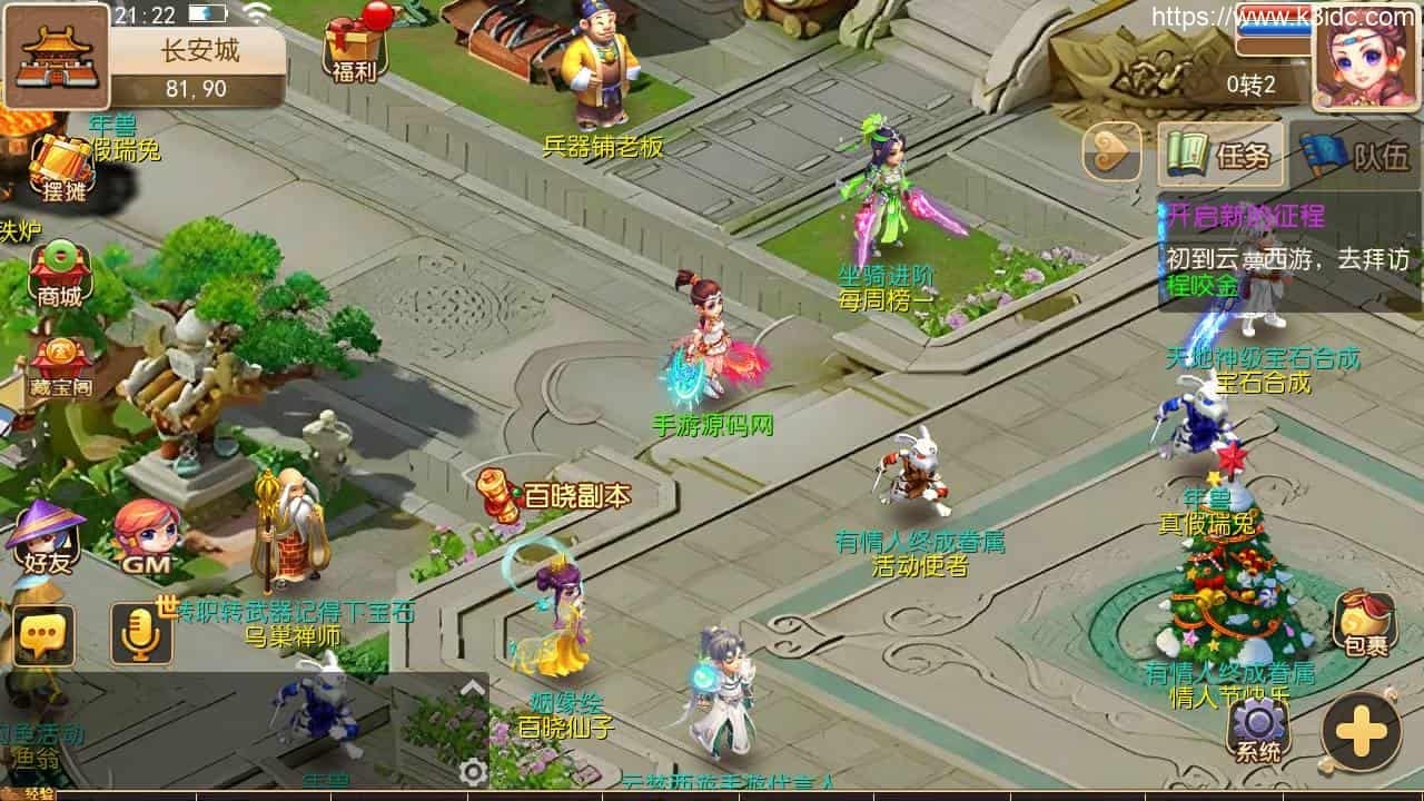 MT3换皮梦幻【云梦西游】最新整理Linux商业开服手工服务端+安卓苹果双端+GM后台+详细搭建教程+全套源码+赞助攻略