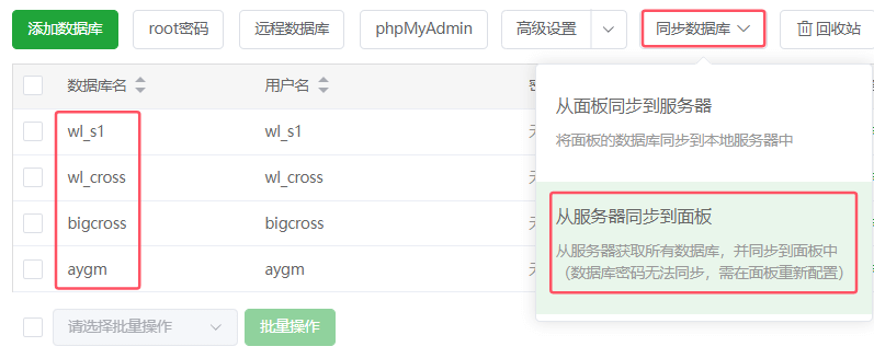 【教程】万灵齐聚，山海相遇，万灵山海手游详细图文架设教程