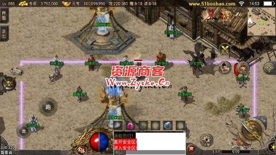 战神引擎传奇手游【1.76追忆第二季免授权】最新整理Win系复古服务端+安卓苹果双端+GM授权物品后台+详细搭建教程-七玩网