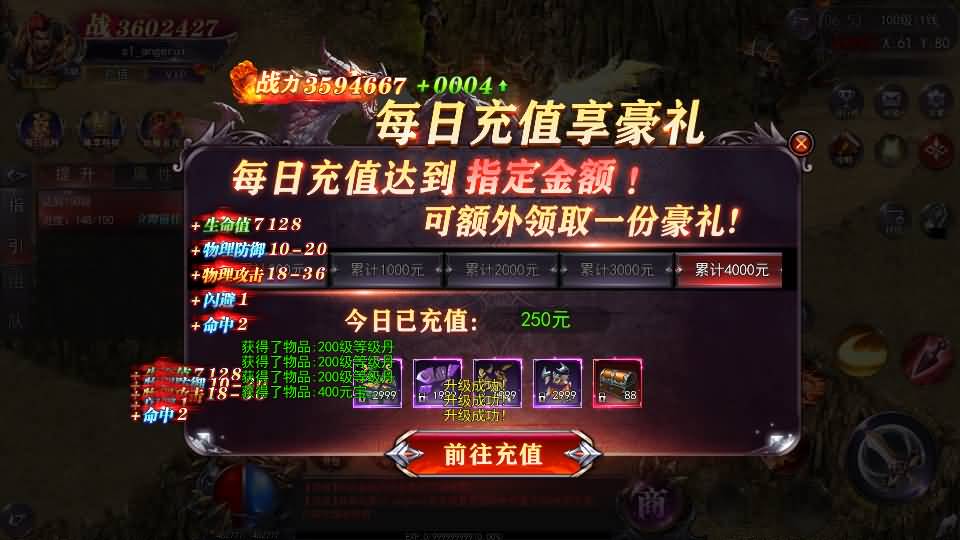 [手工架设] 魔塔5无限刀跨服内购版