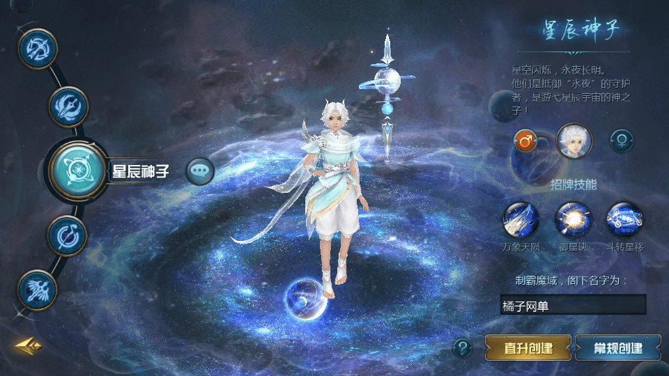 [手游源码] 655互通魔域【新恶魔城名人堂版[神75]】最新整理单机一键即玩镜像端