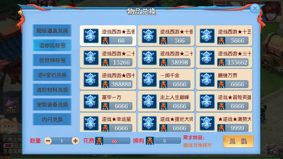 MT3换皮MH【逆战大海龟尊享挂机修复版】最新整理Linux手工服务端+安卓苹果双端+GM后台+全套源码+详细搭建教程
