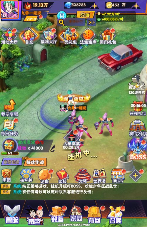 龙珠传奇H5 Win一键即玩服务端+GM授权后台+单机/外网教程