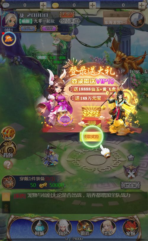 霸者归来H5 VM一键镜像端+Linux手工服务端+GM后台+单机/外网教程