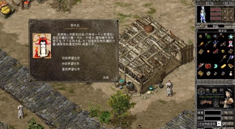 [一键安装] 经典网游《千年》单机版 仿九妖版本 天空套装 1分钟进游戏
