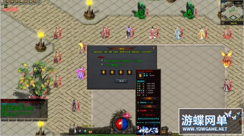 传奇单职业神启大陆单机版4D专属神器打金宠物系200张大地图GEE