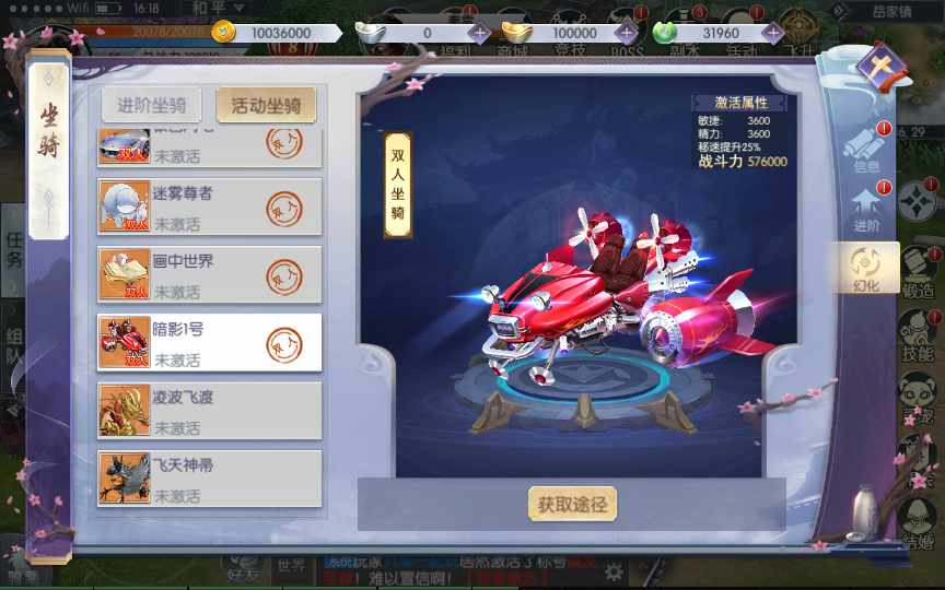 最新手游 【青云降魔录】liunx端 纯手工 傻瓜架设教程 苹果 安卓 双端 亲测