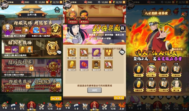 [一键安装] 卡牌回合手游【火影忍者之巅峰对决】单机一键镜像端+Linux手工端