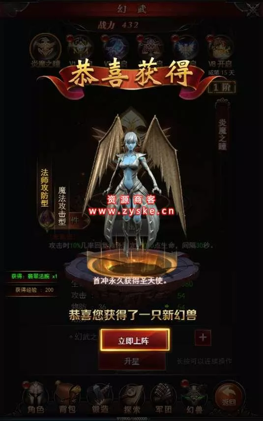 【页游单机】三网H5游戏【魔域H5神话版】Win一键三区即玩端+GM后台