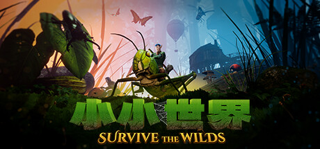 【PC单机】小小世界 原野求生（Smalland Survive the Wilds）TENOKE中文版