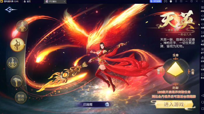 [一键安装] 天之禁VM win7版 +天之禁CentOS版