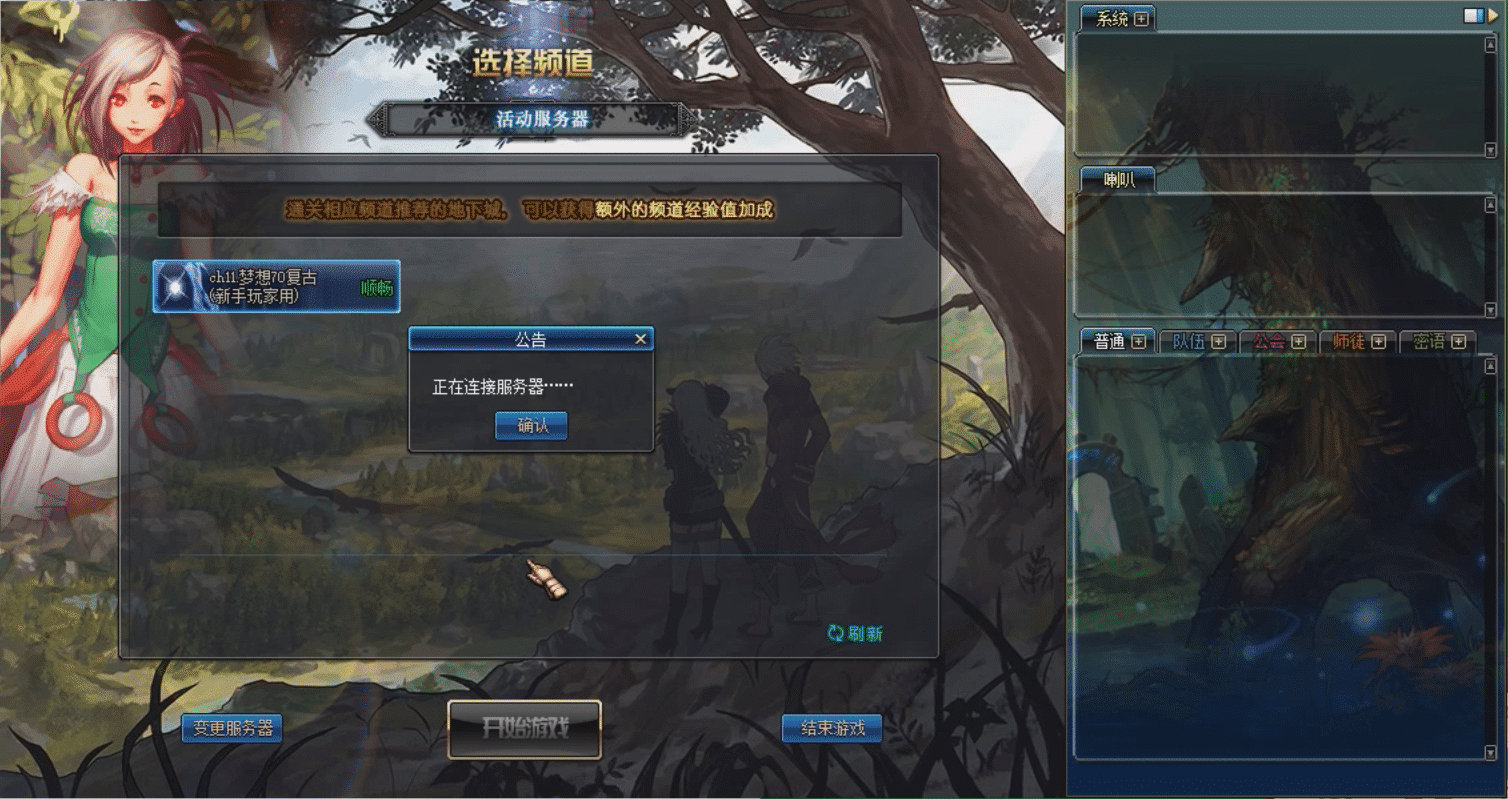 [亲测能玩]DOF单机版85仿官黑金版护石低级传说SS装备优化减负任务SS宝珠-七玩网