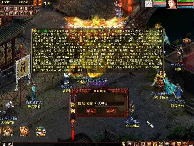 [手工架设] 2022红木端大话2单机物集西游启灵星盘灵犀龙族无限仙玉伙伴多开