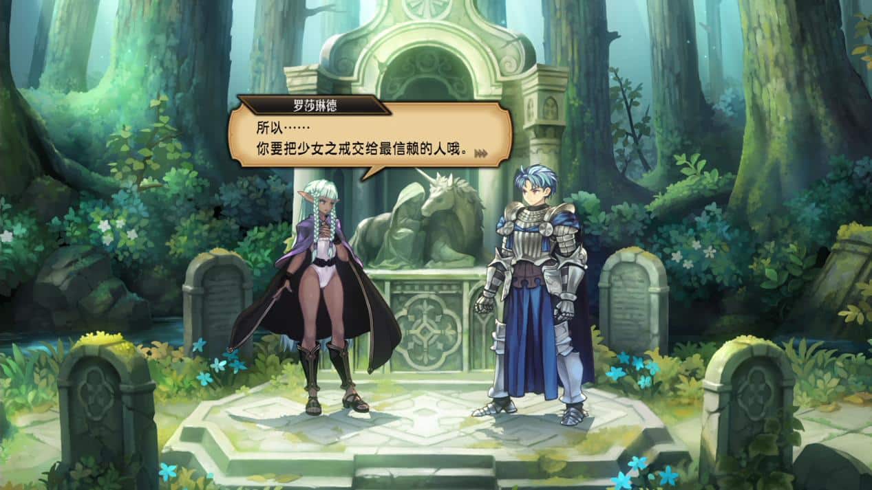 【模拟器】圣兽之王（Unicorn Overlord）整合中文版-七玩网资源站