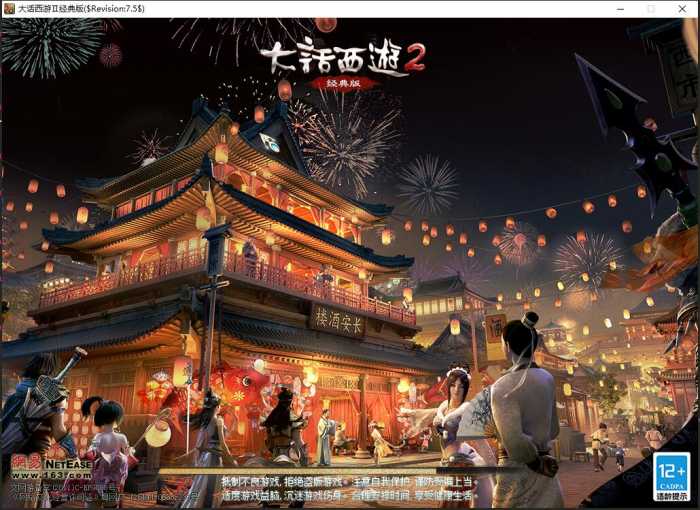 【2024-06-11】最新免费网游单机资源下载汇总-七玩网资源站