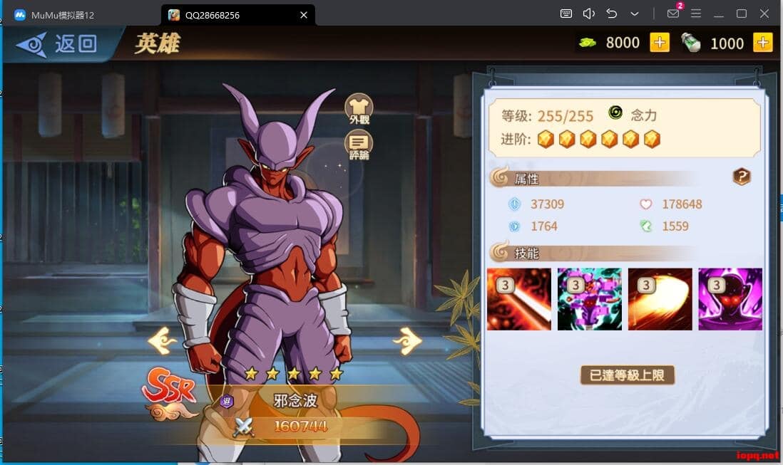 【亲测进游戏】稀有放置卡牌手游【龙珠激斗】2024最新单机一键端，网页GM后台