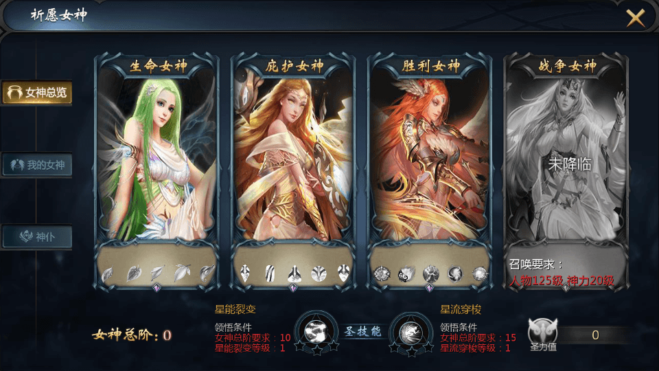 [手游源码] 655互通魔域【新恶魔城名人堂版[神75]】最新整理单机一键即玩镜像端