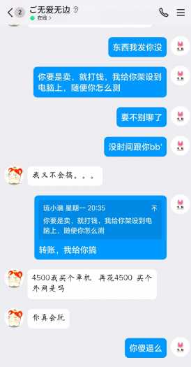 [一键安装] 攻城掠地页游真觉醒战车神兵珍宝单机一键端-七玩网资源站