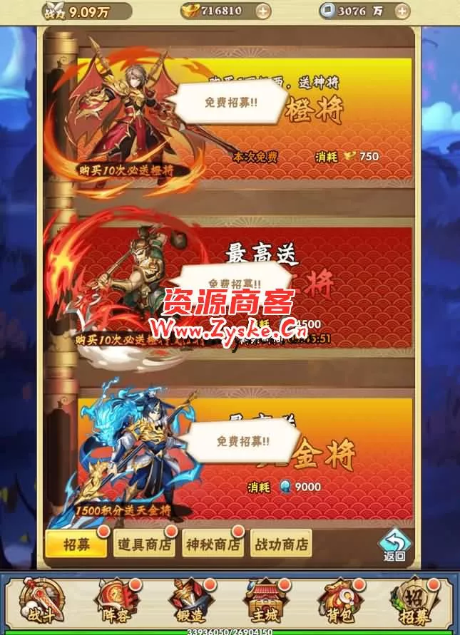 三网H5游戏【超级三国纪H5】最新整理Win一键服务端+多区跨服+GM授权后台+详细搭建教程
