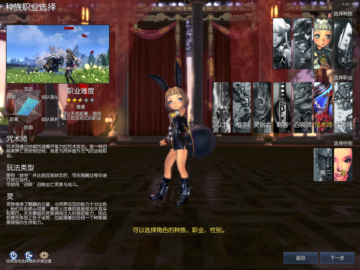 [手工架设] 3D冒险端游【剑灵三系384仿官修复版】最新整理WIN系服务端+PC客户端+GM工具