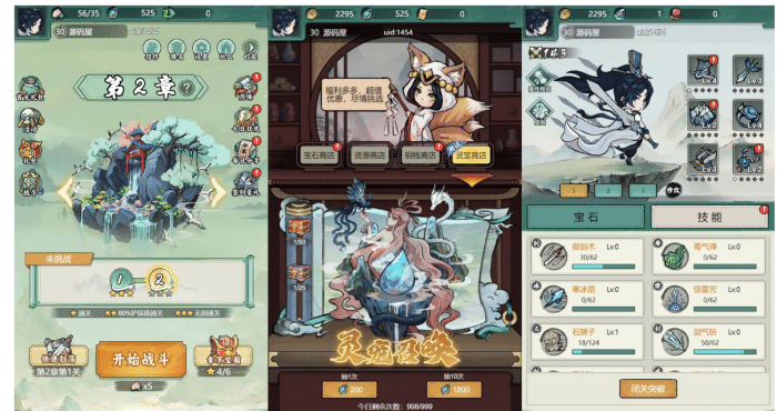 三网H5游戏【缥缈儒仙H5完整版】最新整理Linux手工服务端+CDK授权后台+简易安卓客户端+详细搭建教程