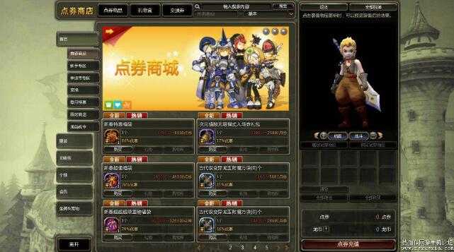 [一键安装] 【2025.7.1】3DQ萌冒险端游【龙之谷574】最新整理WIN手工端+网页注册+GM工具+视频教程