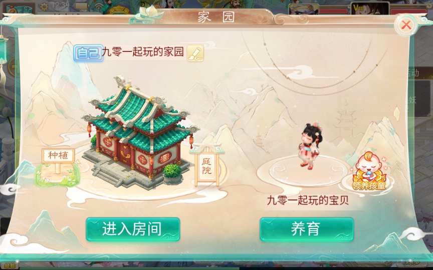 大话精品西游之月下长安 Win一键服务端+后台+教程