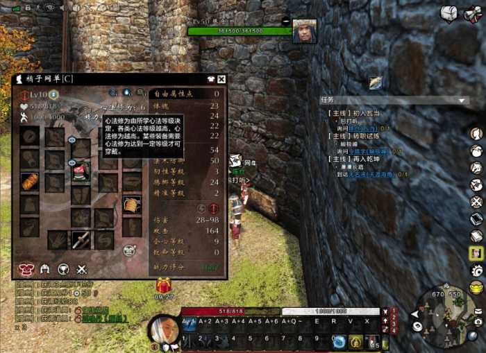 [手工架设] 【2025.6.6】3DMMORPG端游【刀剑2仿官6阶】最新整理VM端+GM教程+最全代码表【稀有】