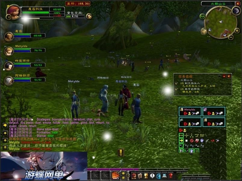 魔兽单机版世界60级1.12wow怀旧战争精英版Al机器人团本修复完善