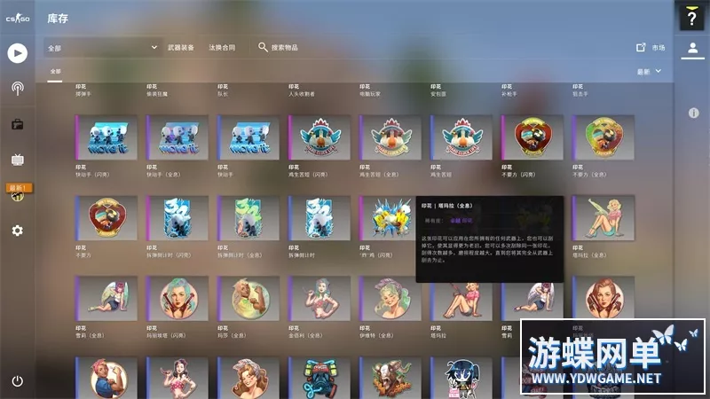 CSGO单机版第2版超智能AI机器人假人练习赛全武器皮肤道具喷涂人物