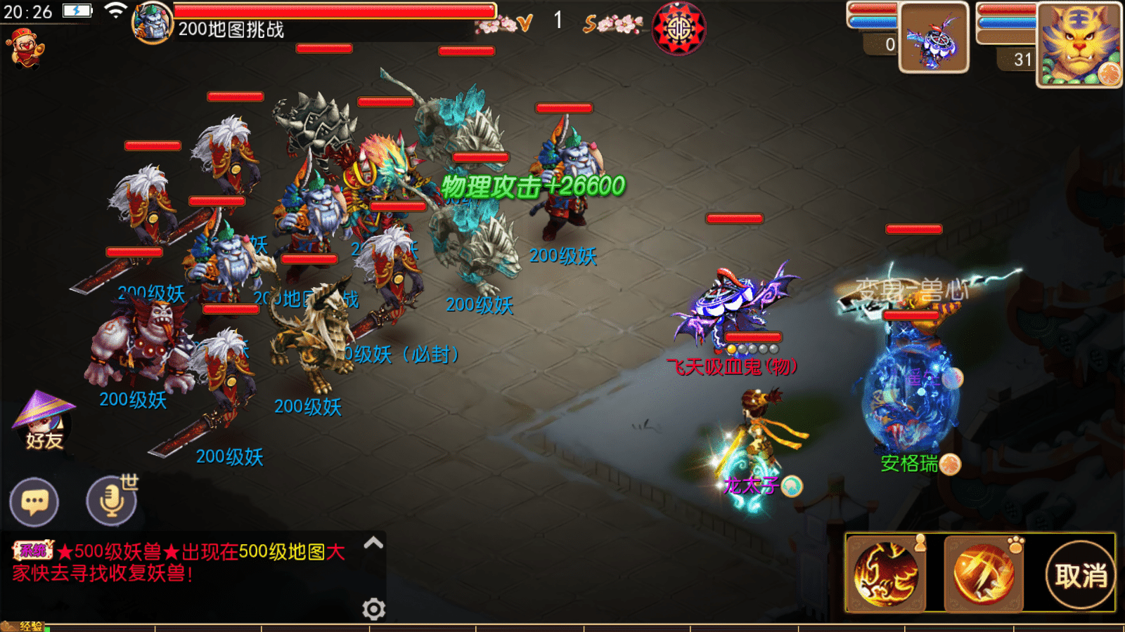 MT3换皮梦幻【再战西游】最新整理Linux开服手工服务端+安卓苹果双端+GM后台+详细搭建教程+全套源码