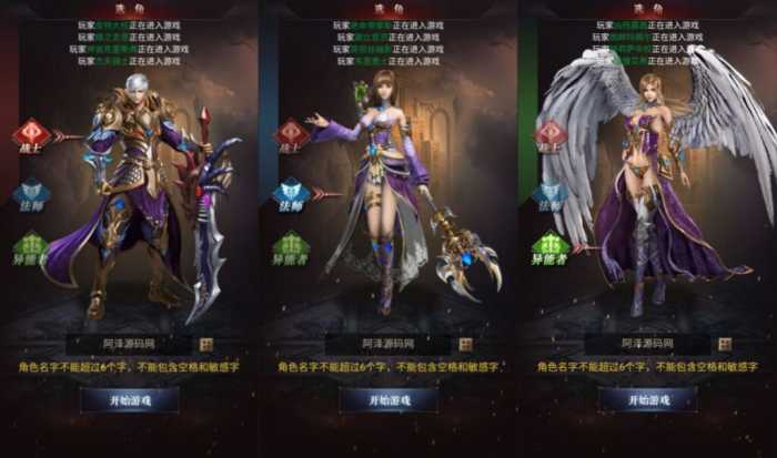 [一键安装] 三网H5游戏【魔域来了神话版】最新整理Win一键服务端+GM授权后台+简易安卓客户端