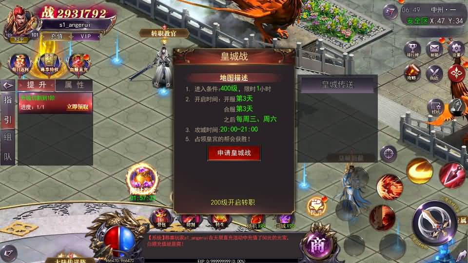 [手工架设] 魔塔5无限刀跨服内购版