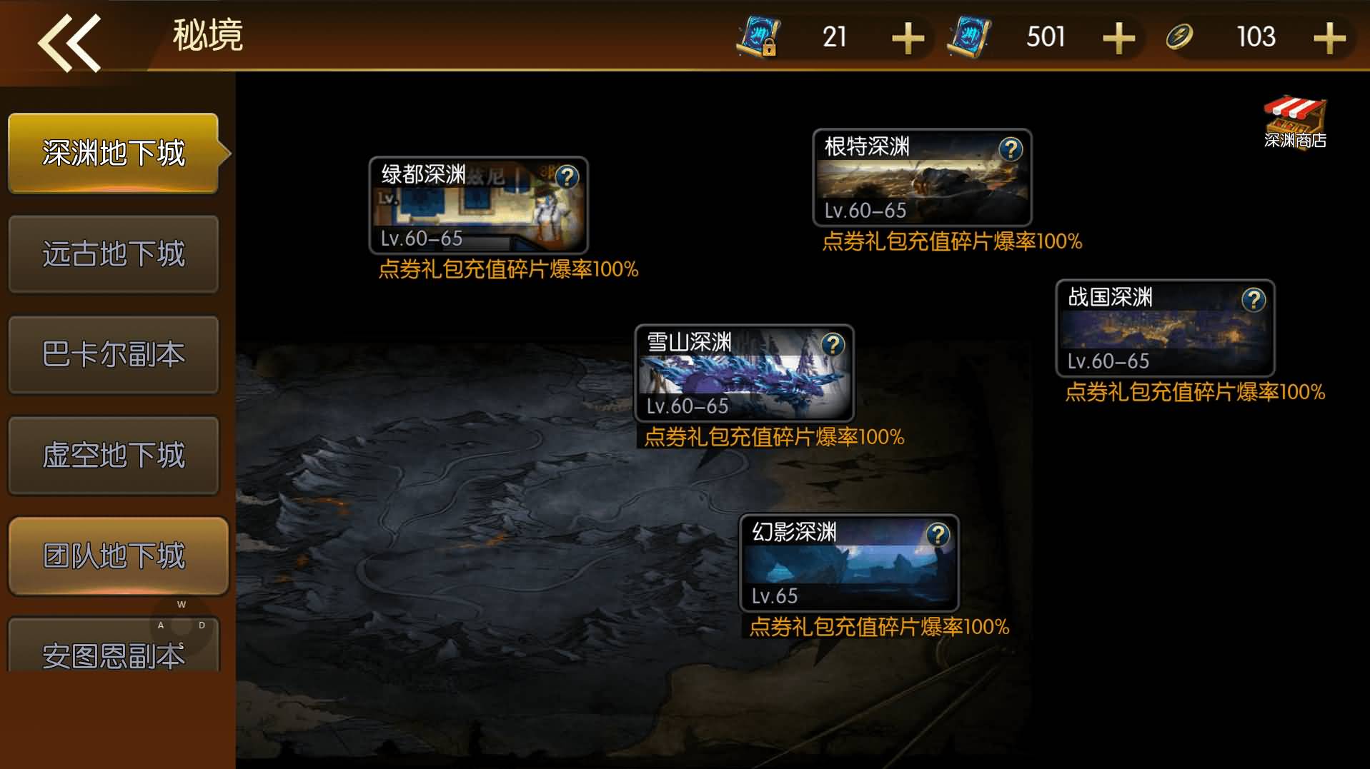 [手工架设] 全明星之重返阿拉德定制版