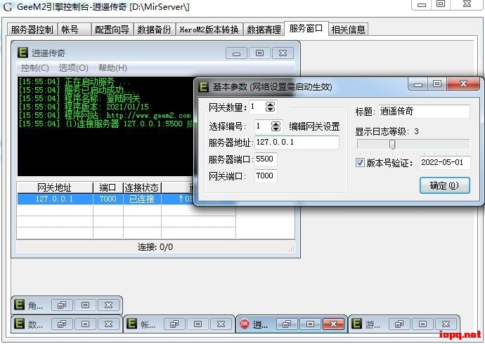 [逍遥传奇]精英高清-第三季0501版-1.76+185复古纯金币单机端