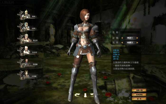 [一键安装] 韩国经典爆衣网游《暴OL》免虚拟机一键安装版