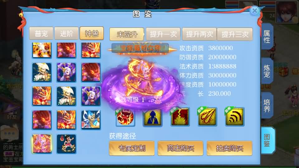 MT3换皮MH【逆战大海龟尊享挂机修复版】最新整理Linux手工服务端+安卓苹果双端+GM后台+全套源码+详细搭建教程