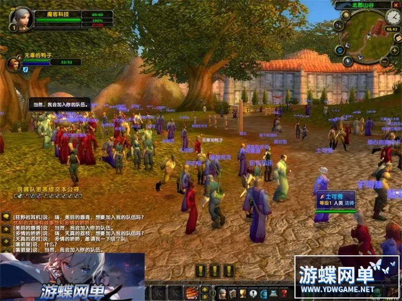 魔兽单机版世界60级1.12wow怀旧战争精英版AI机器人团本修复完善