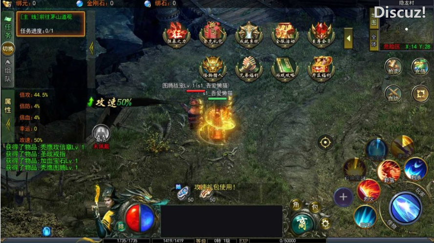 [手游源码] 【天罡鬼服多区跨服完整版】白日门传奇手游Win服务端+全套客户端源码+服务端源码