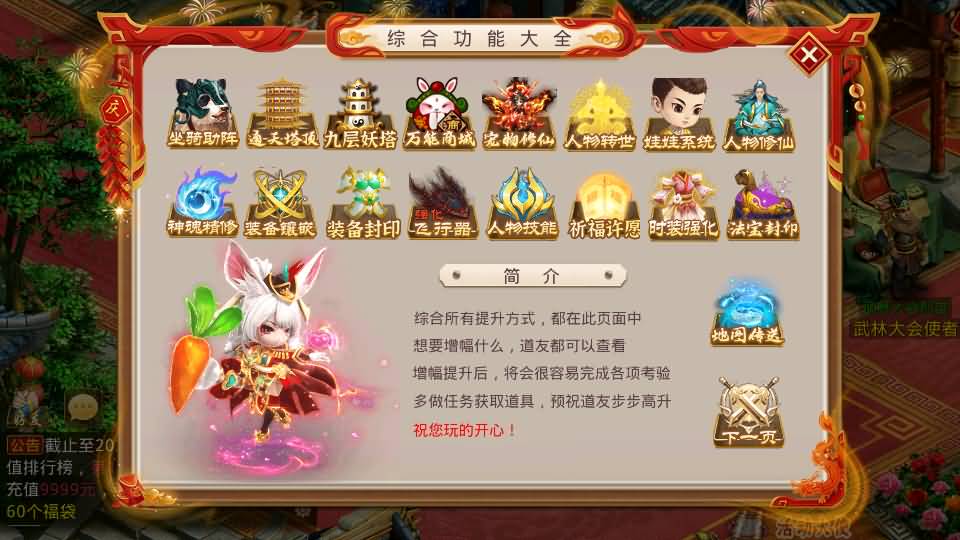 [手游源码] W道-武动乾坤 Win手工服务端+安卓苹果双端+运营后台+视频教程